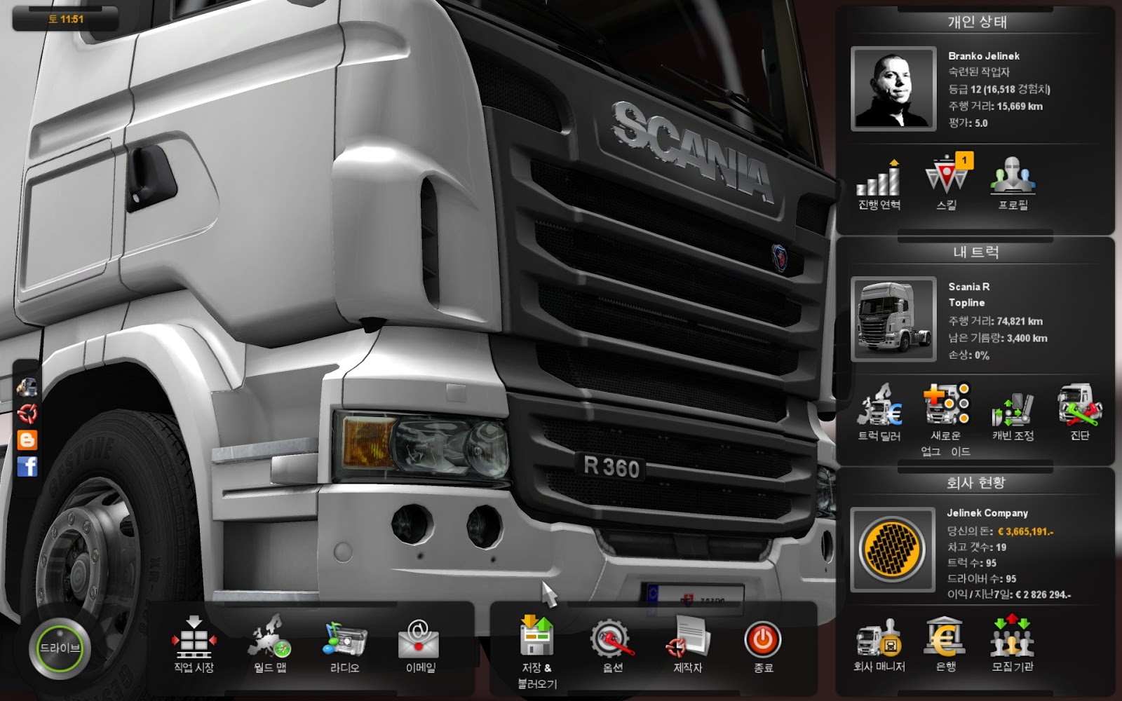 Ets 2 трейнер. Euro Truck Simulator SCS software. Mack Titan ETS 2. Евро трек 2 меню. Евро симулятор 2 меню.