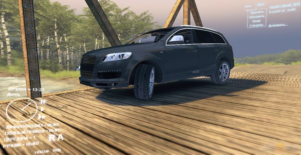 Audi-q7
