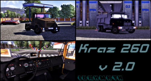 Kraz-260-v2.0